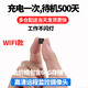 品術4g充電式非針無線攝線頭攝像頭手機遠程監(jiān)控無需連wifi免插電夜視高清室內攝孔像頭家用小巧型 wifi方款待機500天左右+64G存儲卡