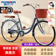 永久（FOREVER）自行車青少年學(xué)生單速變速通勤車城市上班代步淑女低跨度腳踏單車 典雅灰 變速 尊享版/雙層鋁輪 26寸【推薦身高155-180cm】