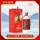 習(xí)酒貴州習(xí)酒系列 醬香型白酒 贈(zèng)禮宴請(qǐng)用酒 新老款隨機(jī)發(fā)【喜酒】 53度 500mL 1瓶 圓習(xí)酒