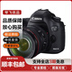 佳能 Canon 5d4 6d 5d3 5d2 5dsr 6d2 二手單反相機 全畫幅 5D3+24-105mm f4L IS套機 99新