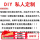 奈趣定制diy數(shù)字油畫私人定制鏈接人物風景動物卡通丙烯油畫 定制聯(lián)系客服 尺寸聯(lián)系客服