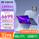 華碩無畏Pro15【開具增值稅專票】AI全能本 輕薄游戲設(shè)計筆記本電腦 Ultra7-155H 2.8K 120Hz 藍 32G 1TB高速固態(tài)硬盤