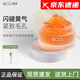 倩泉【品牌店旗艦】QCCL倩泉柚子面膜光感涂抹式抗皺緊致提亮官保濕方 倩泉柚子光感面膜1盒