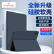 ALittleFlower適用華為matepad pro保護(hù)套13.2英寸2025/24款保護(hù)殼平板電腦輕薄全包防摔軟殼休眠 深藍(lán)色
