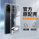 vivovivo S15透明保護殼s15pro防摔手機殼簡(jiǎn)約S15E硅膠軟殼全包攝像頭 全包鏡頭高清冰透殼 1個(gè)裝 vivoS15