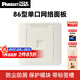 PANDUIT 泛達(dá)超五5類超六6a類NK模塊非屏蔽RJ45網(wǎng)線模塊86型單口雙口網(wǎng)絡(luò)面板千兆萬(wàn)兆 單口網(wǎng)絡(luò)面板