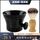 GUTCHE起泡皂碗泡沫碗剃須打泡碗修面泡沫碗軟毛刷手動刮胡子刮臉泡沫碗 #手柄起泡碗-大號+胡須刷