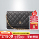 香奈兒（Chanel）女包 CHANEL WOC金扣顆粒壓花菱格紋小牛皮羊皮鏈條包 斜挎發(fā)財(cái)包 AP0250 Y01864 C3906 18.5X13X3.0厘米