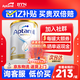 愛他美（Aptamil）澳洲白金版12DHA段葉黃素嬰幼兒配方奶粉鉑金裝0-6月900g新西蘭 2段 1罐【效期至27年3-7月】
