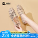 快樂瑪麗（J&M）女鞋平底單鞋女2025春夏新款小香風(fēng)透氣懶人一腳蹬布鞋漁夫鞋女 杏色 38 240mm
