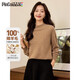 品彩（PinCai）100%羊毛針織衫女新年戰袍半高領(lǐng)保暖上衣百搭打底毛衣P144Z8001