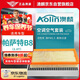 澳麟（AOLIN）二濾套裝空調(diào)濾芯+空氣濾芯濾清器/19-24款大眾帕薩特B8(2.0T)