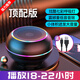 MOGOLALAAi智能無線藍(lán)牙小音箱重低音炮小鋼炮手機(jī)外放迷你小音響便攜式超長續(xù)航低音炮收款語音播報(bào)帶彩燈 豪華版*黑：超重低音喇+炫光燈