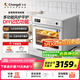 長帝（changdi）2025新款家用商用蒸汽電烤箱 多功能專業(yè)烘焙烤箱 風(fēng)爐平爐一體機(jī) 五層同烤 大白鯊 F60A 納米蒸汽嫩烤模式白色 60L