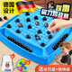 YIAD德國玩具趣味踩雷磁力珠對戰棋感應棋子吸鐵訓練兒童親子玩具 基礎款踩雷棋盤(pán)[20顆磁力棋電商裝]