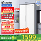 Leader海爾智家618升雙開門對開門風(fēng)冷無霜一級變頻節(jié)能低噪家用大容量電冰箱 BCD-618WGLSSEDW9
