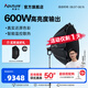 愛圖仕（Aputure） LS 600d 攝影補光燈視頻直播拍攝led燈戶外兒童人像商業(yè)影視燈光影棚室內(nèi)戶外便攜大功率高亮 LS 600d 150大柔光罩套裝