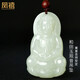 鳳禧珠寶和田玉吊墜玉觀音玉墜玉佩男士款天然玉石項(xiàng)鏈七夕情人節(jié)禮物