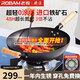 廚源（CULINARY ORIGIN）老板精鐵鍋不粘鍋炒鍋不粘鍋炒菜鍋具健康無(wú)涂層圓底鍋【熱賣】