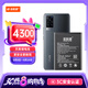 菲耐德【3C認(rèn)證】適用于ViVOX60手機(jī)電池（直面屏版）更換 B-O9大容量加強(qiáng)版4300mAh換新 附安裝工具包