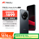 魅族（MEIZU）Note 16 Pro AI手機(jī) 12GB+512GB 逐星灰 第三代驍龍7s 144Hz 1.5K護(hù)眼屏 享國(guó)補(bǔ)15%