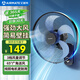 艾美特（AIRMATE）電風(fēng)扇家用商用壁扇壁掛式風(fēng)扇搖頭轉(zhuǎn)頁扇食堂餐廳宿舍工業(yè)工程風(fēng)扇五葉大風(fēng)量墻壁風(fēng)扇 FW40-X11