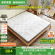 全友家居 天然環(huán)保椰棕床墊1.5x2米薄款偏硬榻榻米床墊子10cm厚