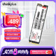 ThinkPlus聯(lián)想 1TB SSD固態(tài)硬盤m.2接口(NVMe協(xié)議)pcie4.0 ST9000 40pro 讀速高達(dá)7200MB/s