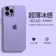 奶小鴨 適用蘋果14promax手機殼 iphone14promax保護套鏡頭全包超薄透明磨砂防摔軟殼男女款 暗紫色