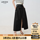 艾諾絲雅詩(shī)【商場(chǎng)同款】2025夏季新品黑色半身裙長(zhǎng)裙高腰大擺A字裙40613509 黑色 M