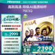 海信電視75E3Q75英寸一級能效 Mini LED級控光 AI智能高刷大屏幕平板彩電政府家電補貼20%75E3N升級款 75英寸
