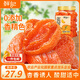 鮮記 紅杏干500g 蜜餞果脯水果干 辦公室零食 休閑零食 零嘴小吃