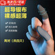甜苗苗指套電競專(zhuān)用游戲指套適用吃雞和平精英王者手游神器防手汗防滑手機平板高靈敏銀纖維超薄透氣指套 電競防滑指套【4只/共2對裝】 【高靈敏 防汗透氣】
