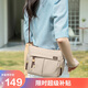 高爾夫（GOLF）單肩斜挎包女帆布包包女包大容量通勤百搭女士包包防潑水手機(jī)包