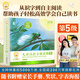 小羊上山分級閱讀兒童漢語讀物123456全套幼兒啟蒙早教書寶寶3-6歲識字認(rèn)字睡前故事幼小銜接親子互動圖書讀物 【漢語分級】小羊上山第5級 全10冊