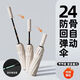 京品小米雨傘24骨傘全自動(dòng)節(jié)節(jié)收大號防曬防紫外線戶外旅游便攜車載遮陽傘 (安全防回彈)梧桐米 24骨