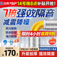 立邦隔音棉阻尼片下水管衛(wèi)生間管道吸音棉消音110型（ 2cm厚*5m）套裝