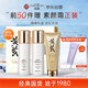 春娟黃芪保濕禮盒裝 節(jié)日禮物（潔面乳120g+潤(rùn)膚水120ml+乳液100g）