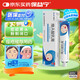 保益寧維A酸乳膏 0.05%*20g祛痘膏痤瘡去閉口粉刺黑色素改善雞皮青春痘丘疹膿皰暗瘡痘痘藥膏祛痘凝膠