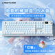 狼途LT104有線旋鈕機械三模藍牙2.4G無線連接客制化鍵盤 全鍵無沖熱插拔電競游戲辦公娛樂鍵盤鼠標套裝 【有線】白冰藍-紅軸 鍵盤 104鍵