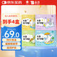 云南白藥泰邦熱敷蒸汽眼罩學(xué)生適用 (無香+薰衣草+ 洋柑菊+茉莉 各10片）