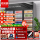 喜萊盛（XLS）冷藏柜展示柜冷藏水果保鮮柜飲料柜便利店冰箱冰柜立式商用銅管直冷風(fēng)冷 三門(mén)-高端黑（1200L升級款） 風(fēng)冷
