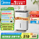 美的（Midea）除濕機(jī) 自營(yíng)旗艦店家用輕音小型抽濕機(jī)12升干衣回南天吸濕器CF12BD/N7-DO【李佳琦直播同款】