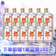 郎酒 小郎酒經(jīng)典款濃醬兼香型白酒45度100ml*12瓶整箱非原箱 口糧小酒