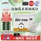 祺安熊貓乳木果油嬰兒護(hù)臀紙尿褲L碼52片16-22斤超薄透氣成長(zhǎng)褲箱裝