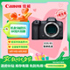 佳能（Canon）EOS R5 8K微單相機 單機身 旗艦型全畫幅專業(yè)微單