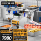 麥大廚 商用切菜機(jī)多功能雙頭變頻食堂加工電動(dòng)葉菜根莖切段切絲切片切丁機(jī)MDC-B26-830【多規(guī)格可選】