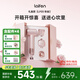 徠芬Laifen 高速吹風(fēng)機(jī) 粉金禮盒家用大功率萊芬大風(fēng)力負(fù)離子低噪護(hù)發(fā)電吹風(fēng) 禮物推薦 國家補(bǔ)貼 粉金禮盒