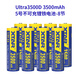 XTARXTAR愛(ài)克斯達一次性鋰鐵干電池3500mAh大容量耐高低溫戶(hù)外相機GPS溫度檢測器夜色儀五號動(dòng)力型電池 耐高低溫動(dòng)力電池【5號不可充鐵鋰電池-8節】