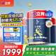 立邦兒童漆抗甲醛竹炭?jī)粑斗烂咕┭啪尤?nèi)墻乳膠漆15L/約21KG套裝